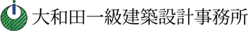 大和田一級建築設計事務所